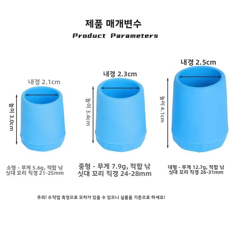 낚싯대용 실리콘 보호 캡 루어 로드 엔드 블록 전면 고정 링 낚시 액세서리 내구성 있는 야외 캠핑 여행 장비