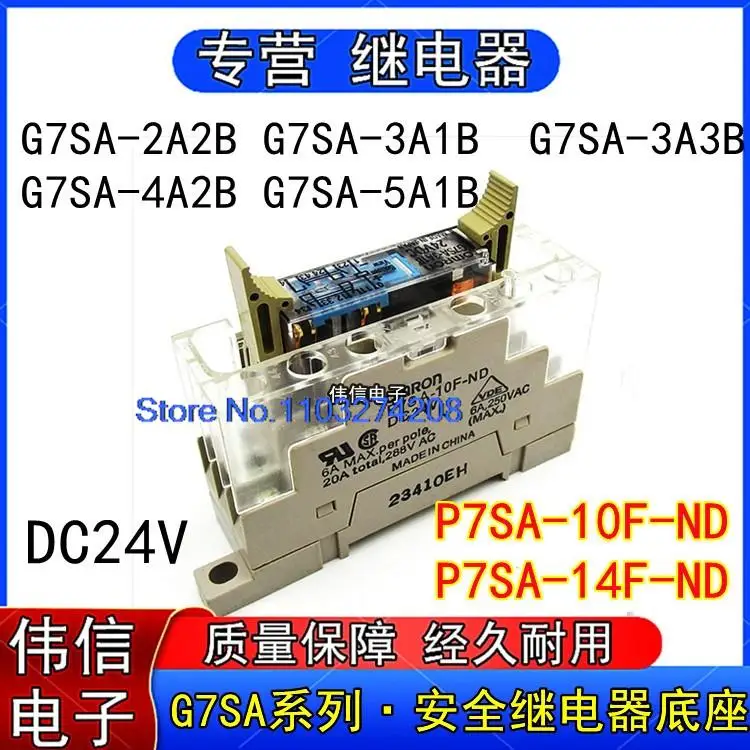 

P7SA-10F-ND P7SA-14F-ND 5A1B 4A2B