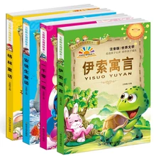 

Chinese and Foreign Classic Literature Books:Short Story With Pin Yin, easy version for stater learners Andersen's Fairytales
