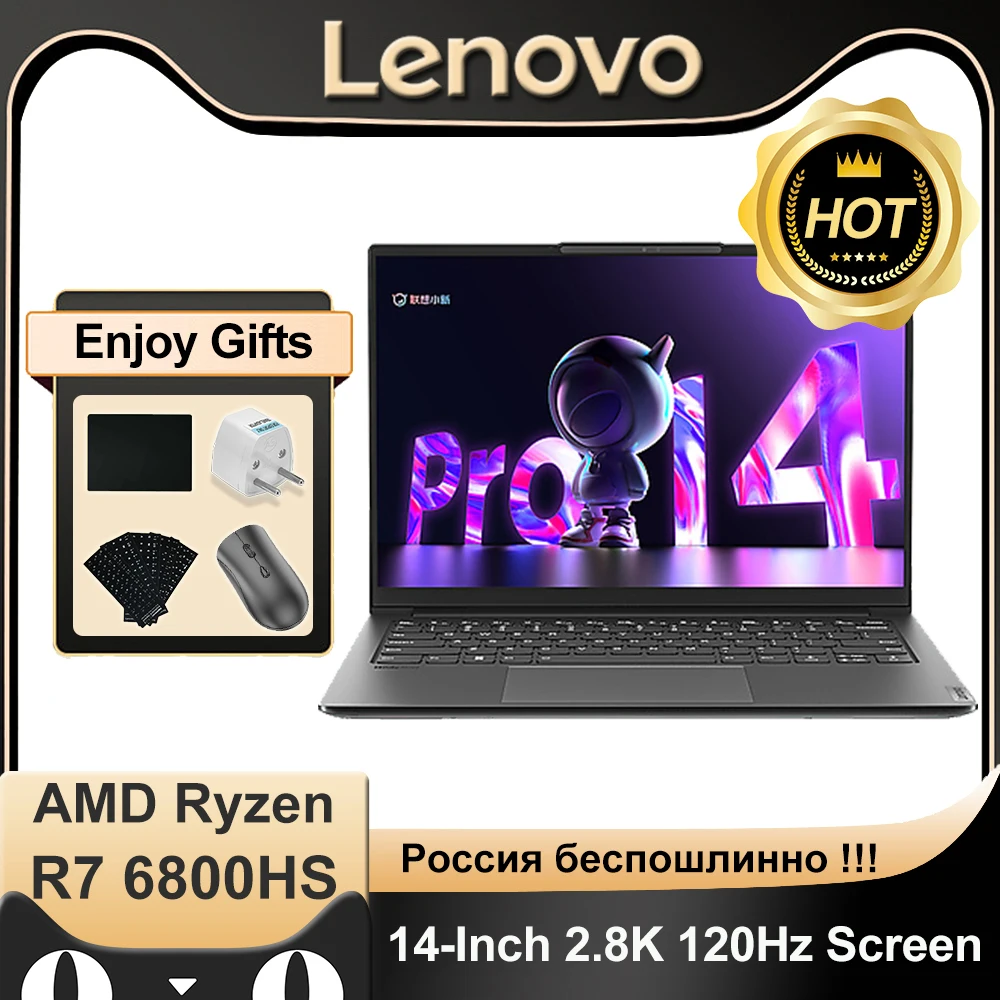 Lenovo-Xiaoxin Pro14 노트북 컴퓨터, AMD Ryzen R7 6800HS, 16GB RAM, 512GB/1T/2TB SSD, 14 인치, 2.8K, 120Hz 화면, 윈도우 11