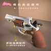 Soft Bullet Gun ZP5 Revolver Soft Bullet Launcher Pistol Toys for Kid Adult CS Game Outdoor Weapon 6