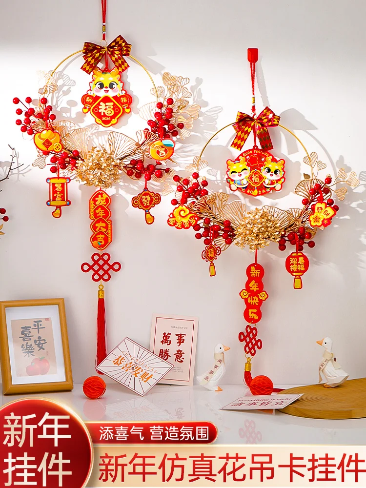 

Chinese New Year decorations, lucky character pendants, living room wreath door decorations, Spring Festival scene decoration,