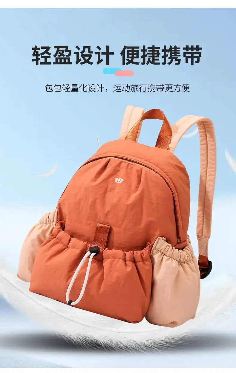Leichte Sport-Umhängetaschen im Angebot, kontrastfarbener Rucksack für Damen, 2025, neuer modischer Outdoor-Reiserucksack im College-Stil – Detail 8