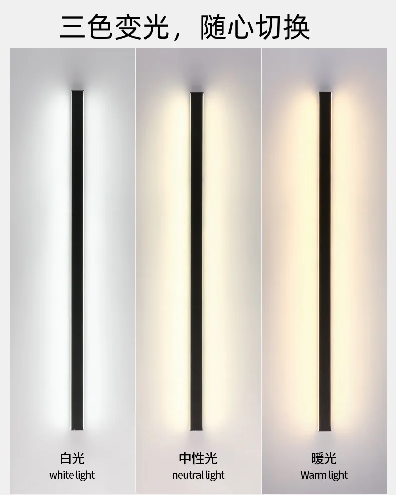 tricolor light