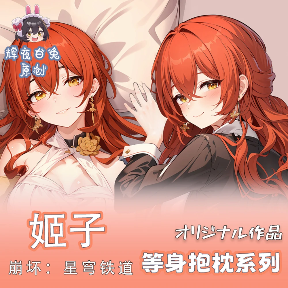 

Игра Аниме Honkai Impact 3 Himeko Sexy Dakimakura 2WAY Cozy Japanese Подушка-отаку Cover Gifts HY