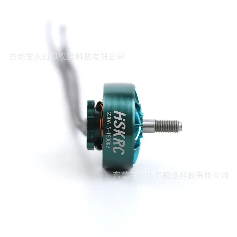 HSKRC 2306.5 1800KV 크로스 머신 브러시리스 모터 FPV 모델 항공기 드론 화페이 레이싱 모터