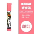 12mm  Pink