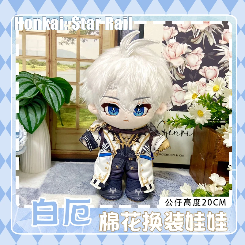 Game Honkai Star Rail Phainon Plush Doll Stuffed Toy Plushies Cartoon Anime Cute Dress Up Clothing Prop Toys Xmas Birthday Gifts