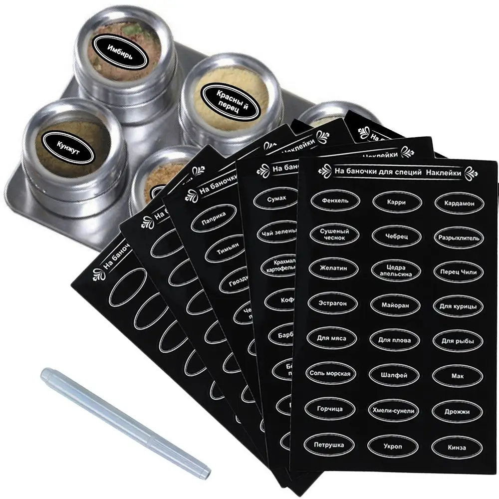 Label Stickers 120PCS Russian Pantry Labels Spice Jar Sticker Handwritten Chalkboard Decal Kitchen Waterproof Self-Adhesive Seasoning Boxes Tag