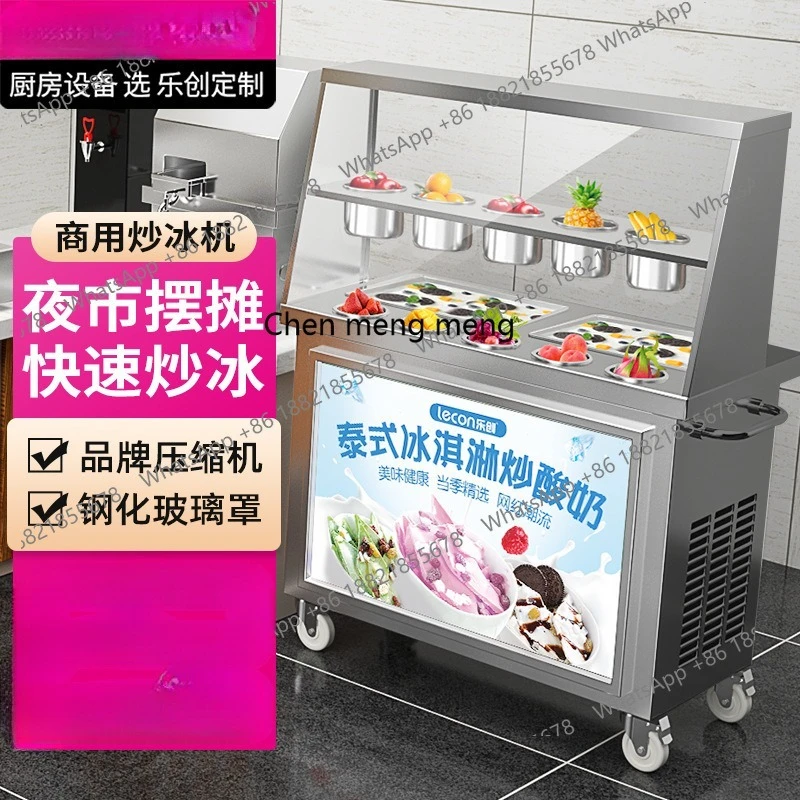 ماكينة آيس كريم مقلي تجارية