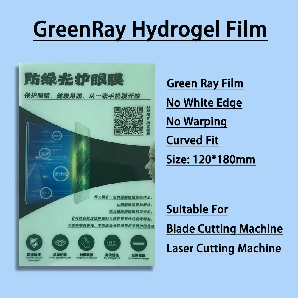 50Pcs GreenRay