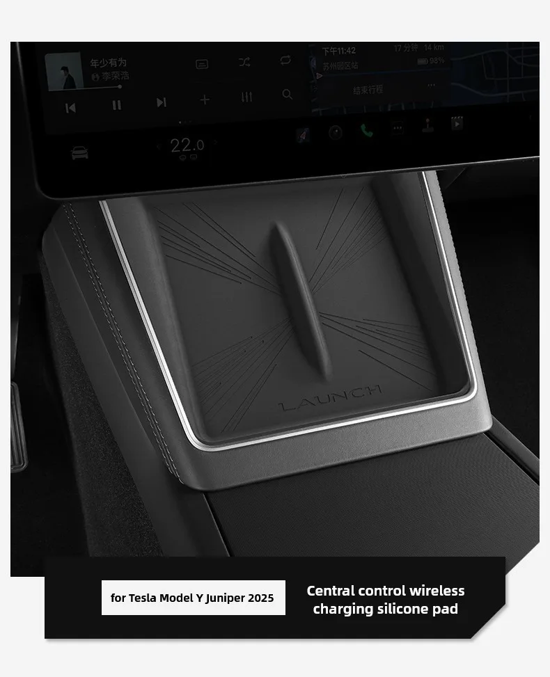 Wireless Charging Silicone Pad & Central Control Protector Cover with Non-Slip Mat