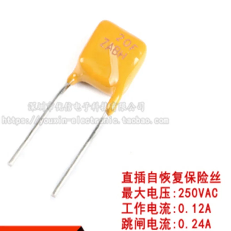 

10PCS/lot 250V 0.12A PPTC in-line resettable fuse/fuse 120mA pin spacing 5mm