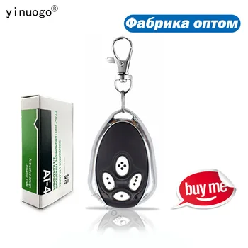 Alutech AT-4 AR-1-500 ASG 600 AN-모터 AT-4 ASG1000 원격 제어, 433MHz 다이나믹 코드, 4 버튼 차고 도어 오프너, 최신