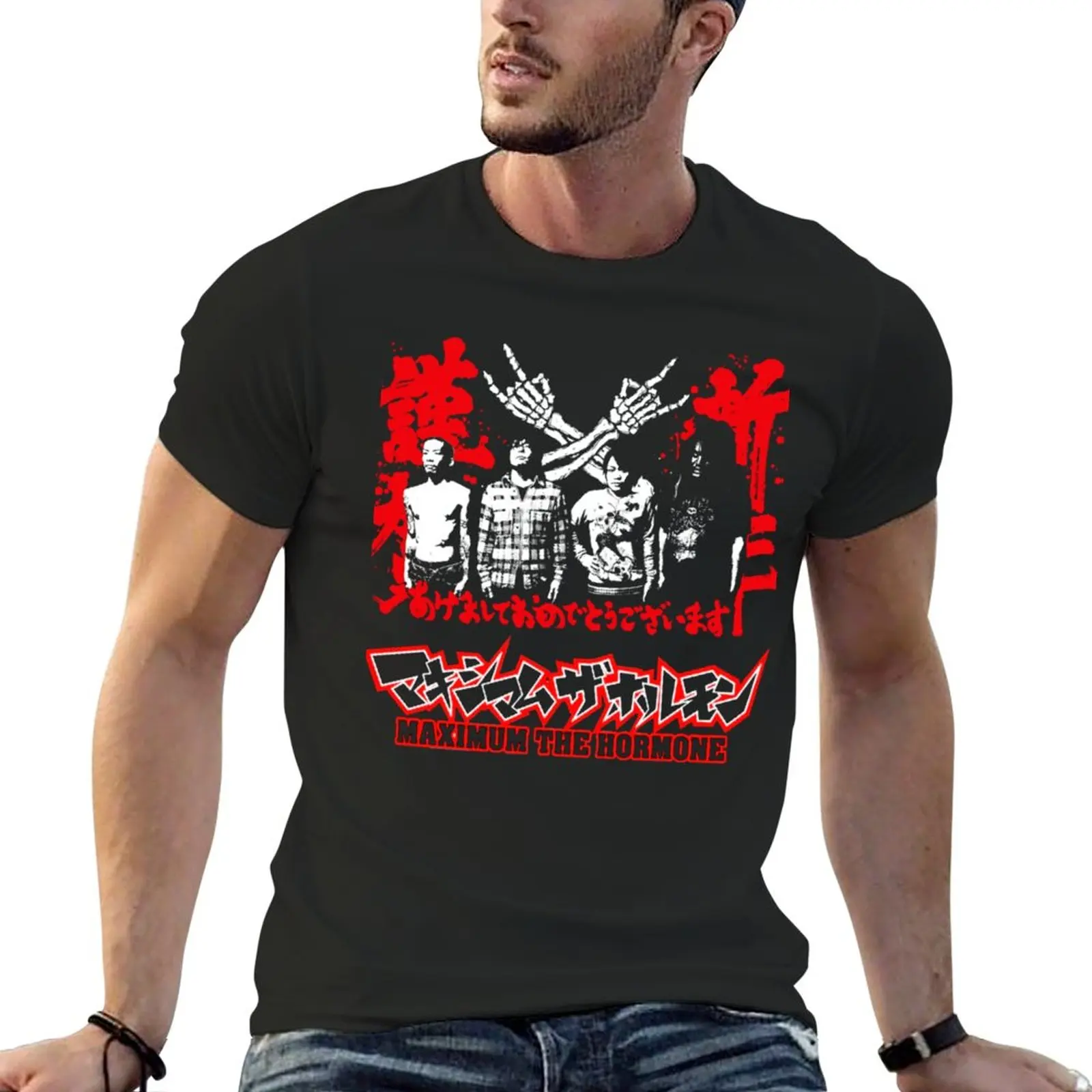 

New Maximum The Hormone Japan metal T-Shirt T-Shirt quick drying t-shirt animal print shirt for boys mens workout shirts