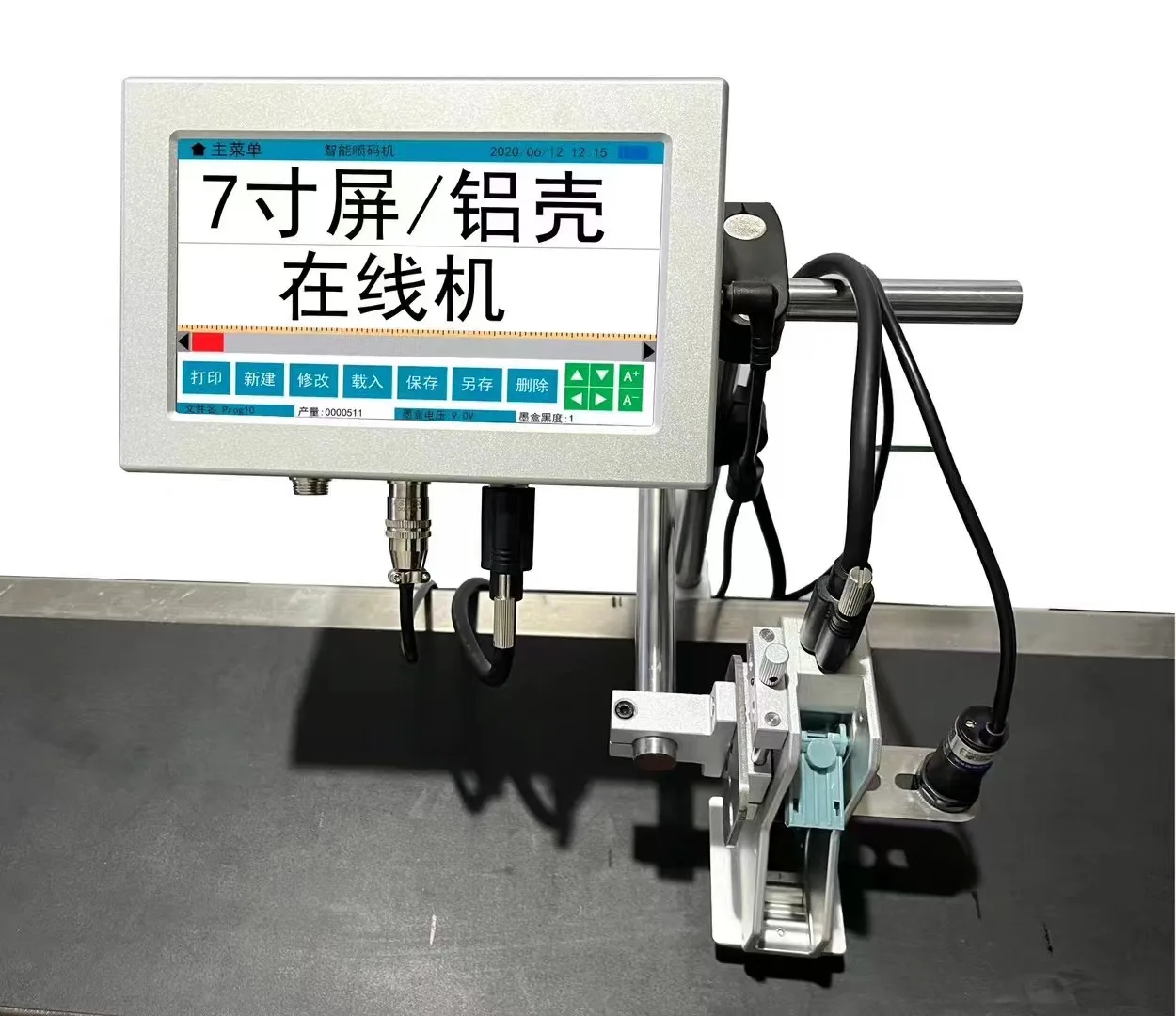 inch screen mm 17 languages automatic coding machine