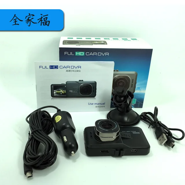 Puqing Lingtong VGA Black Diamond Infrared Night Vision 6624 Dash Cam