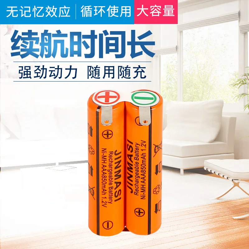 Rq360 361 Ys523 526 527 LEDs 2 4V Battery Pack DIY Battery 3 7 Battery rq360-361-ys523-526-527-leds-2-4v-battery-pack-diy-battery-3-7-battery