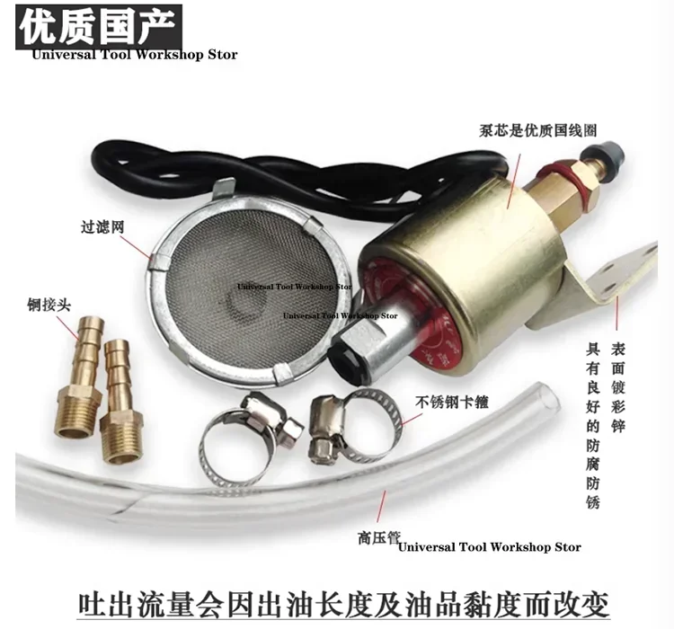 Machine Tool General Electromagnetic Oil Pump, Machine Tool Automatic Electric Pump 110V/220V Electromagnetic Oil Pump