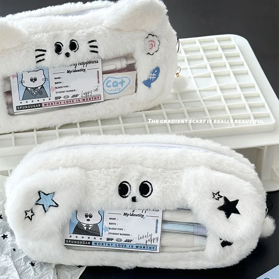 1pcs Big Capacity Pencil Case 2 Compartments Large Pencil Pouch,Plush Kawaii Pencil Pouch for Office