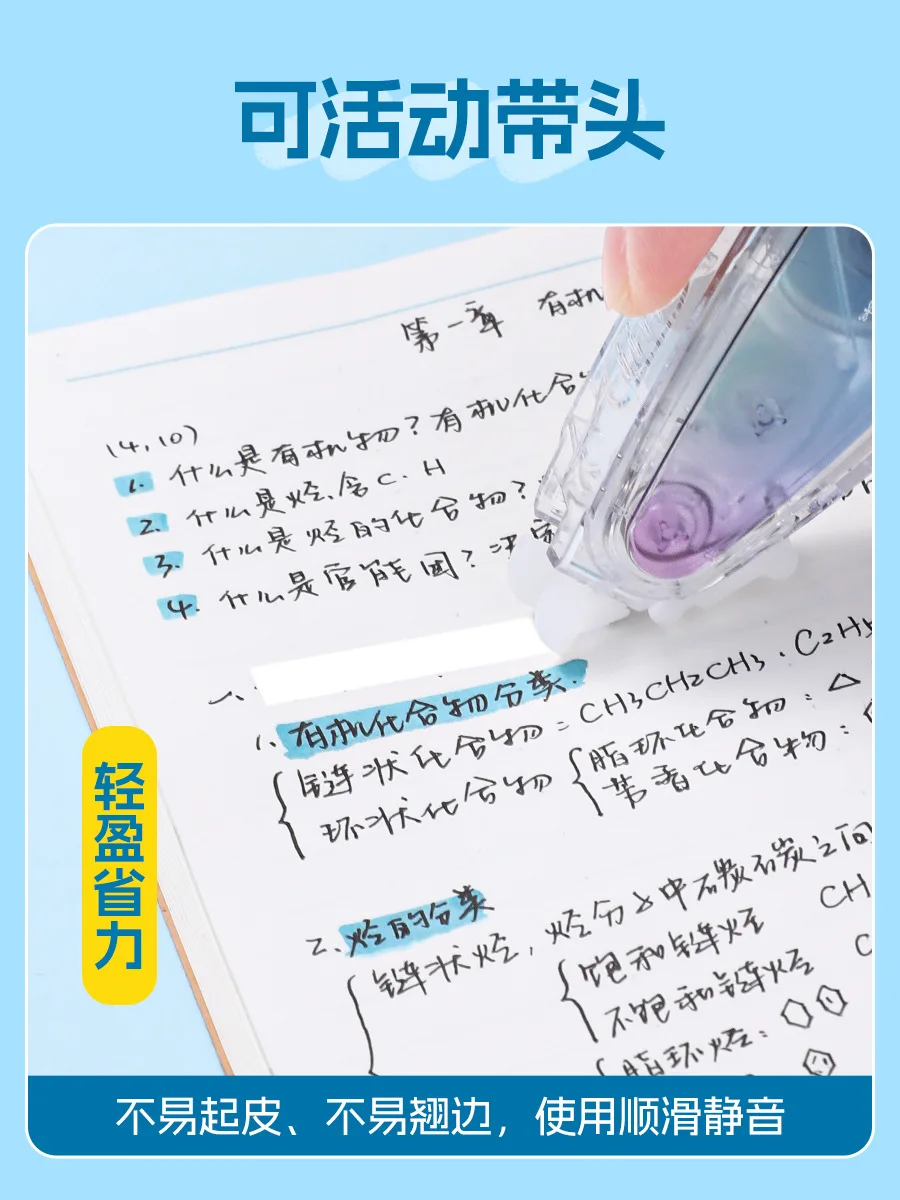 Tombow MONO Air 5 Correction Tape XCCT-CAX5G Japan