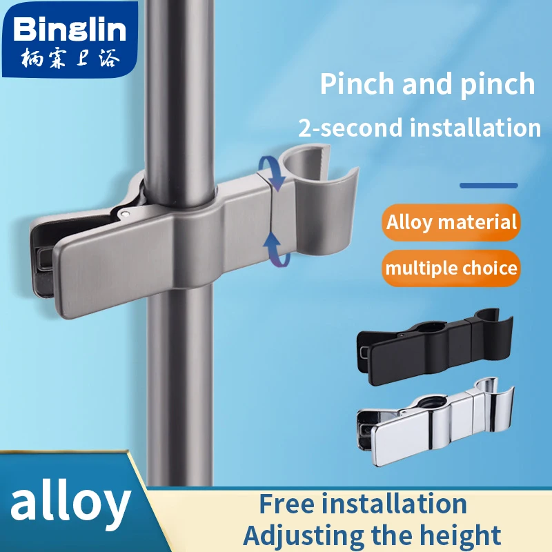 

BinLinShower Head Bracket Base Adjustable Lifting Rod Shower Slide Rail Bar Holder Clamp Bracket No Punching Bathroom Accessorie