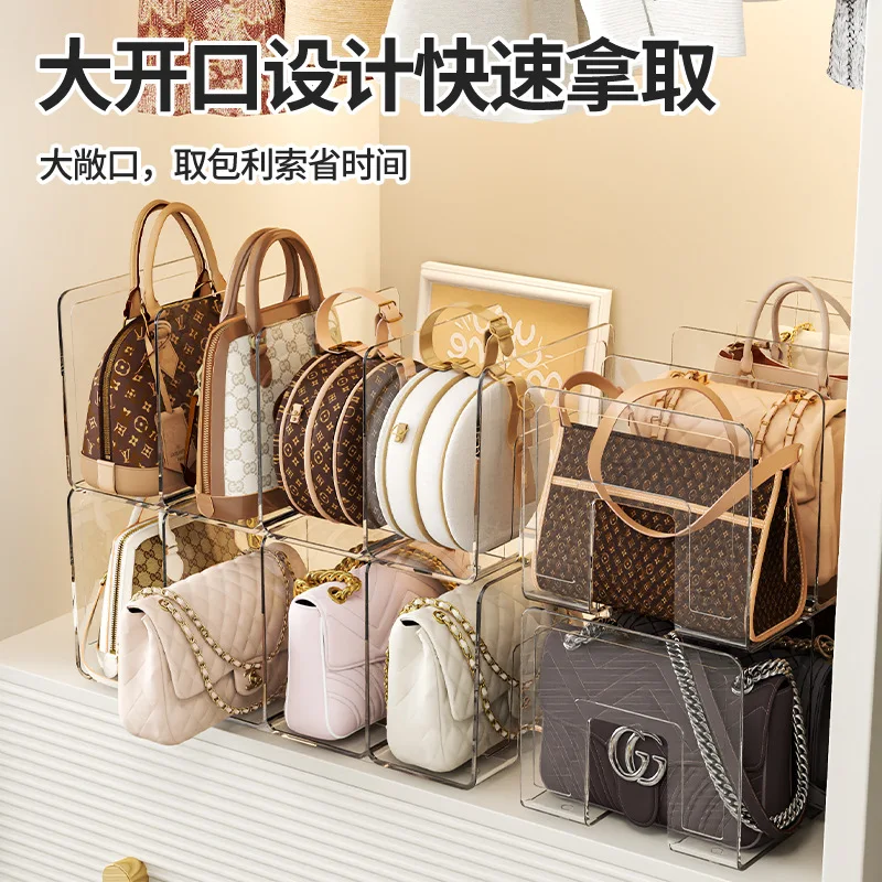 Thickened bag storage wardrobe partition rack for storing bags, acrylic wardrobe organizer, handbag storage rack 4