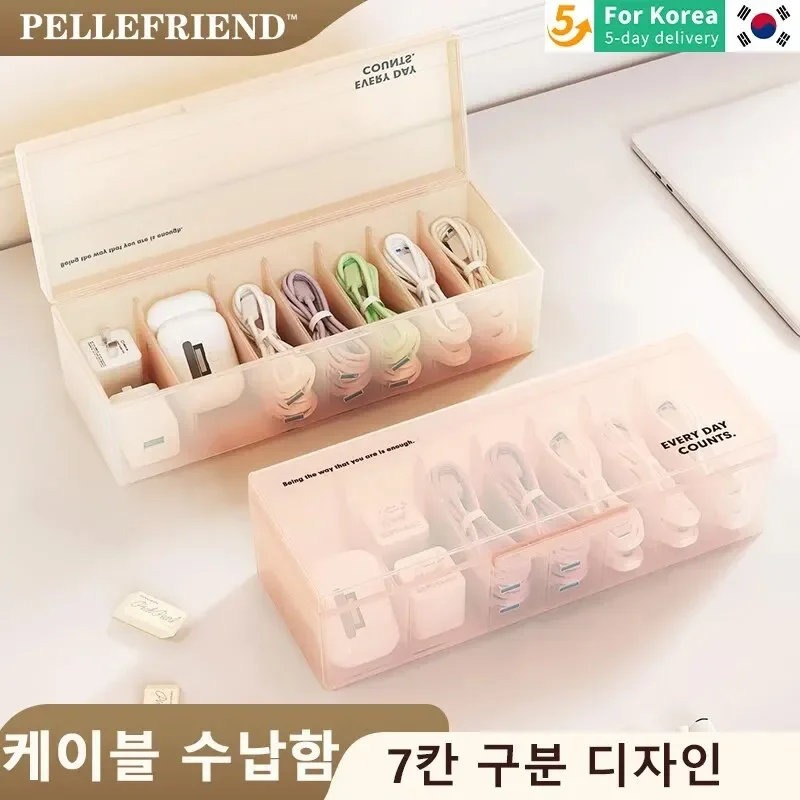 1pc Data Cable Organizer Box Charge Cable Management 7 Grids Storage Box USB Cord Sorter Small Desk Electronic Accessories Stora