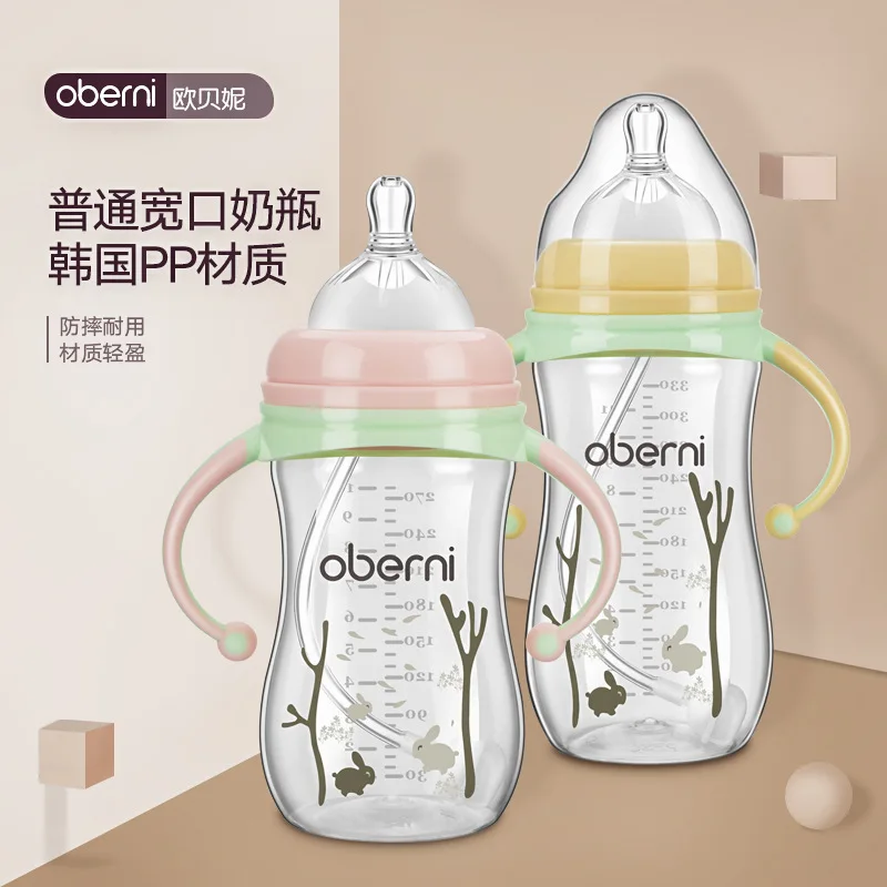 Anti-Slip BPA Free Newborn Baby Bottle Infant Nursing Milk Fruit Juice Water Feeding Wide Mouth Nipple Pacifier Drink PP Bottles