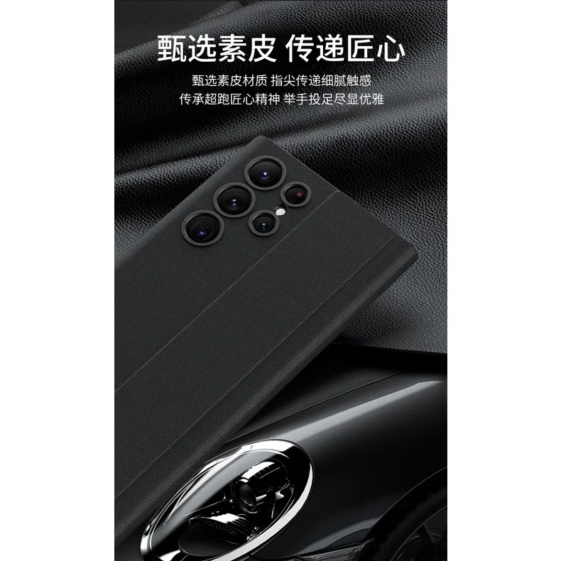 Leather Flip Stand Case For Samsung Galaxy S22 Ultra Ultra Thin Camera Protection