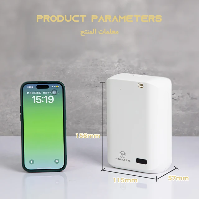 NAMSTE Electric Fragrance Device Hotel Collection Diffuser Bluetooth Controlled 150ml Capacity Home Aromatherapy Machine 5