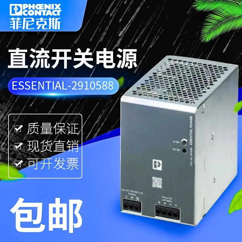 

FASTIX Power Essential-PS1AC/24DC/480W/EE 2910588