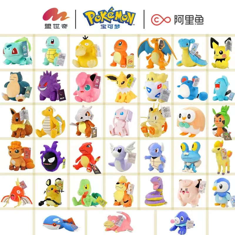 43 stili Anime Pokemon originale Kawaii peluche bambola giocattoli Pikachu Charizard cartone animato figura peluche cuscino di tiro ragazzi e ragazze regali