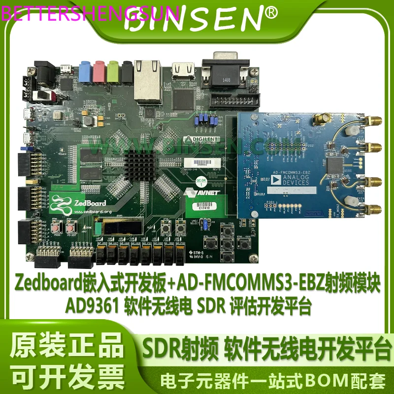 Zedboad Sbd7b283ea4644243b18ca4b35729b2b4a.jpg
