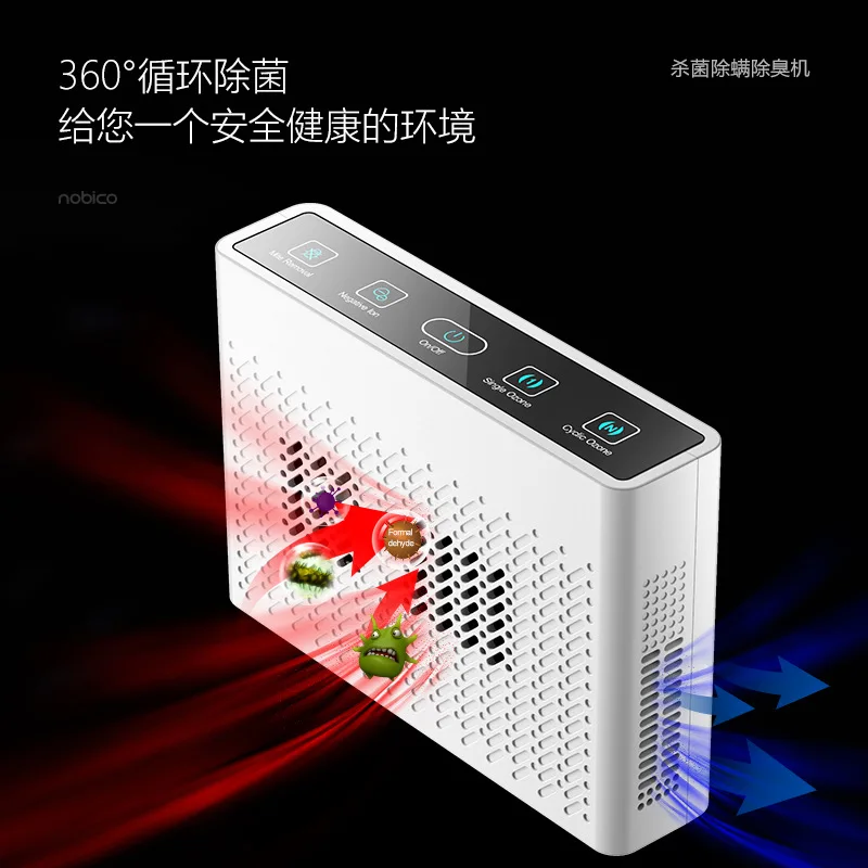 

Pet ozone disinfection generator formaldehyde toilet sterilization deodorization mite removal air purifier