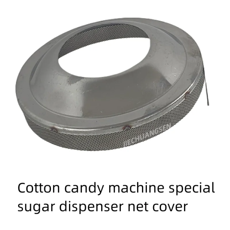 Lippon Cotton Candy Machine Special Sugar Dispenser Net Cover Wan Li Sugar Dispenser Special Cotton Candy Net Cover