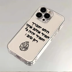 Eternal Love Flame Transparent Phone Case for iPhone 12 (1)