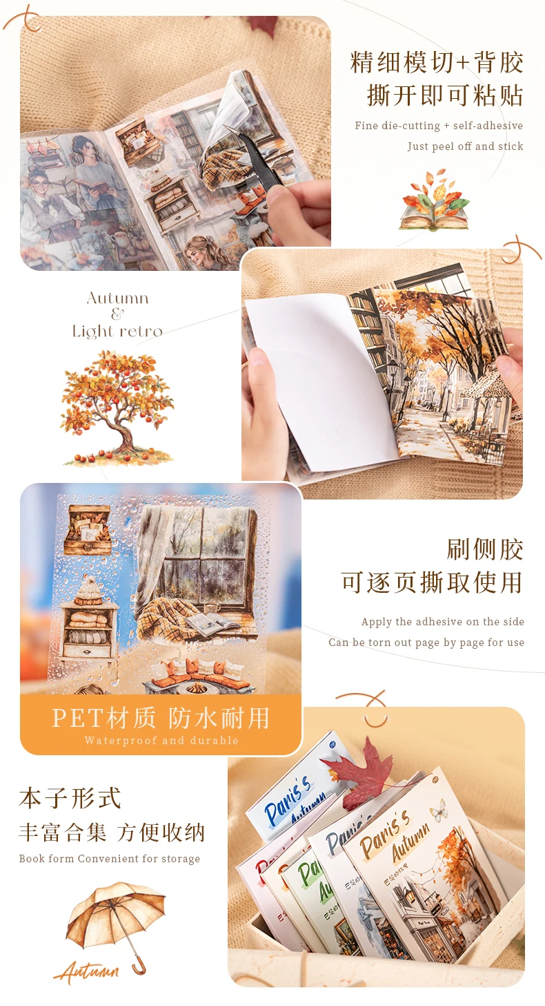 20 Sheets Paris Autumn Series Travel Theme Dual Material Sticker Book for DIY Scrapbooking Photo Frame Collage Decoration