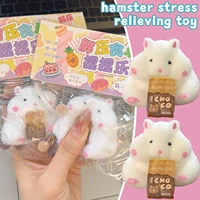 Fluid Chocolate Hamster Pinching Toys Flocking Decompression Finger Pinching Children's Toys Soft Silicone Feeling Slow Rebound 1