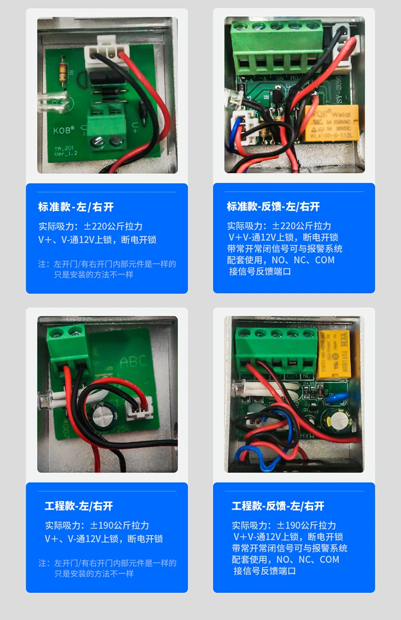 access control magnetic lock 280kg double door delay feedback waterproof electri