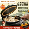 JOYOUNG Household Double-sided Heating Deep Removable And Washable Omelette Kitchen Appliances Frying Skillet Electric Cake Pan 2