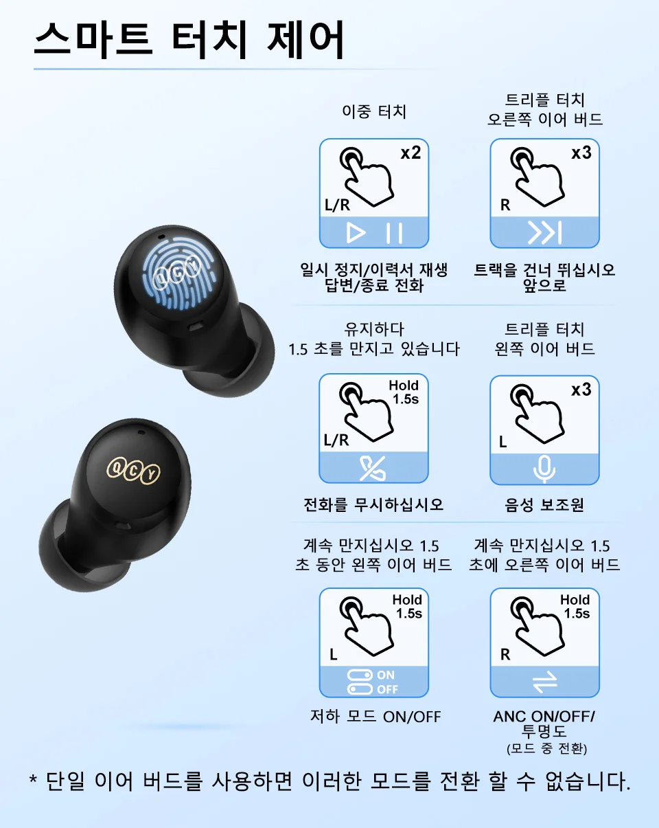 큐씨와이 ANC 무선 이어폰 40dB 노이즈 캔슬링 TWS 이어버드 6 마이크 AI HD 통화 블루투스 52 - 티몬 큐씨와이 Anc 무선 이어폰 40Db 노이즈 캔슬링 Tws 이어버드 6 마이크 Ai Hd 통화 블루투스 52 - 티몬
