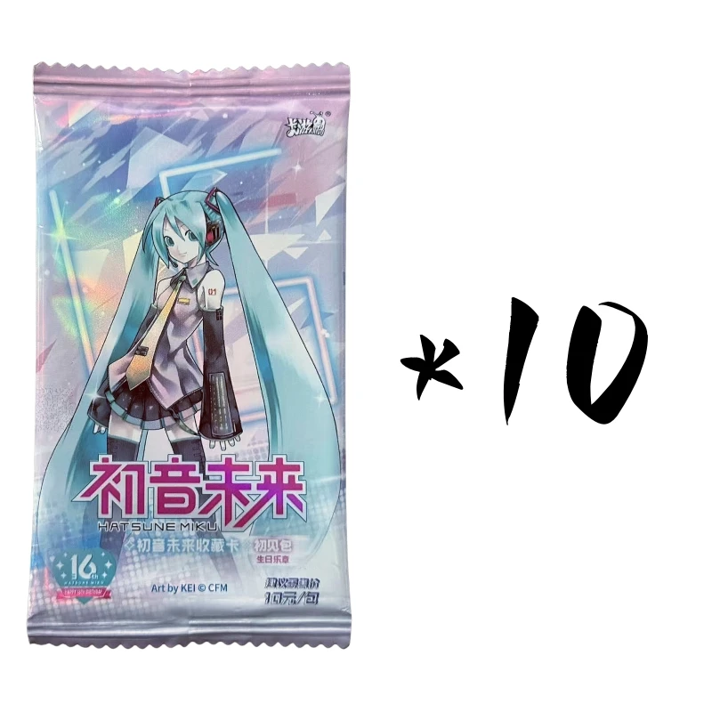 Original Box Hatsune Miku Winter Kimono Cute Lolita Children's Gift