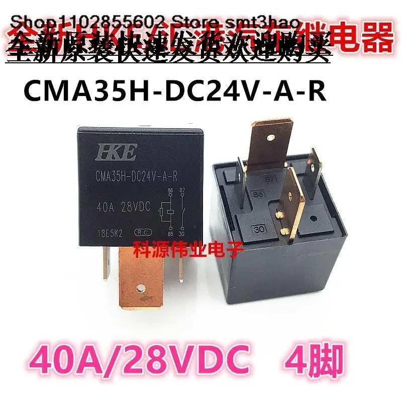 

CMA35H-DC24V-A-R 40A/28VDC 4PIN HFV7-024-HTM-R