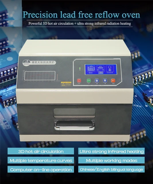 INTBUYING Reflow Soldering Machine Reflow Oven T962C Micro-processor  Control 