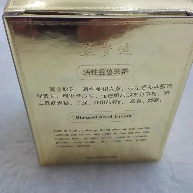 44773-a06e77.jpg Advanced Bio-Gold Pearl Cream – Brighten, Lift & Restore Skin Glow 60g