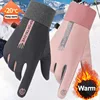 Outdoor Waterproof Mens Gloves TouchScreen Women Sport Ridding Windproof Non-Slip Gloves Winter Full Fingers Thermal Gloves 1