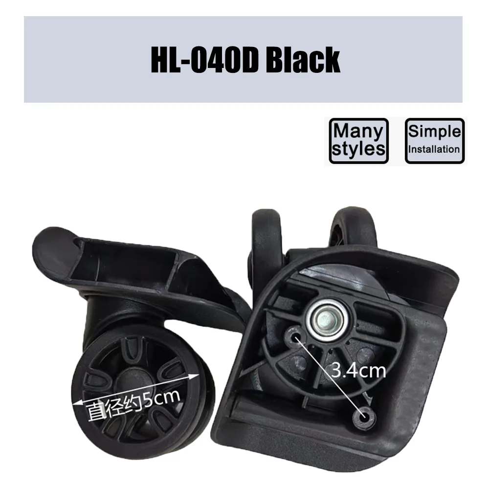 Suitable For HL-040D Black Trolley Case Wheel Pulley Sliding Casters Universal Wheel Luggage Wheel Slient Wear-resistant Smooth