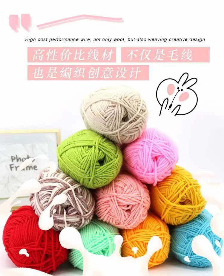 100 Grams/Ball Crochet Cotton Yarn For Knitting Bargain Cotton Baby Milk  Thread Worsted Handmade Wool Line Cheap