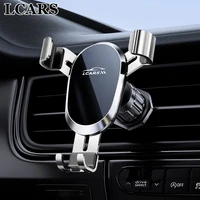 Support de téléphone de voiture pour grille d'aération de climatisation, crochet universel, partenaires de navigation, gravité durable spéciale, verrouillage automatique, support rapide 1
